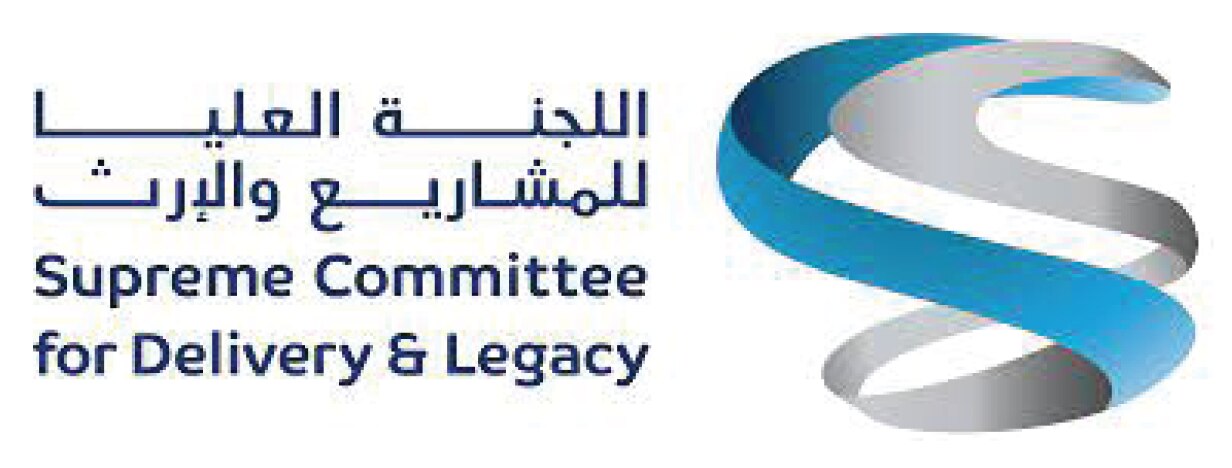 Comité Supremo para la Organización y el Legado